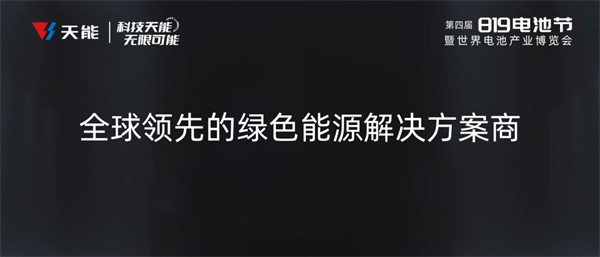 DT电子(中国)集团官网