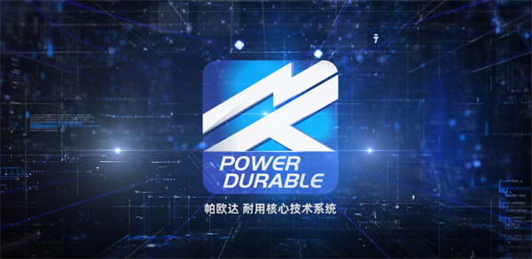 DT电子(中国)集团官网