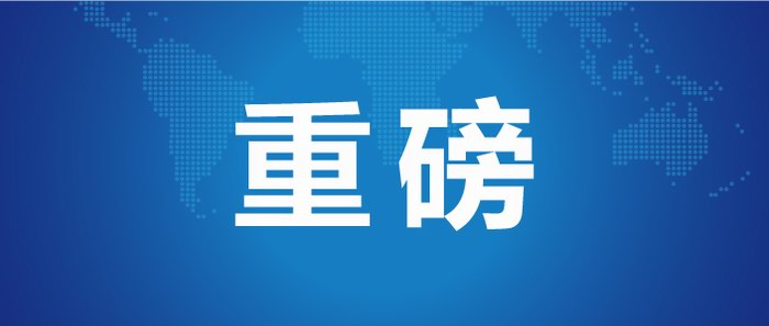 DT电子(中国)集团官网