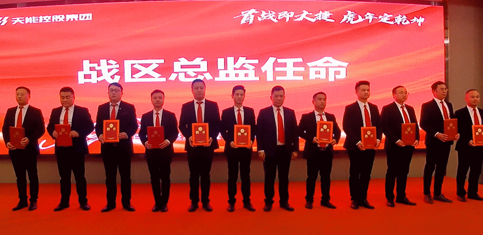 DT电子(中国)集团官网