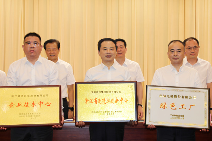 DT电子(中国)集团官网