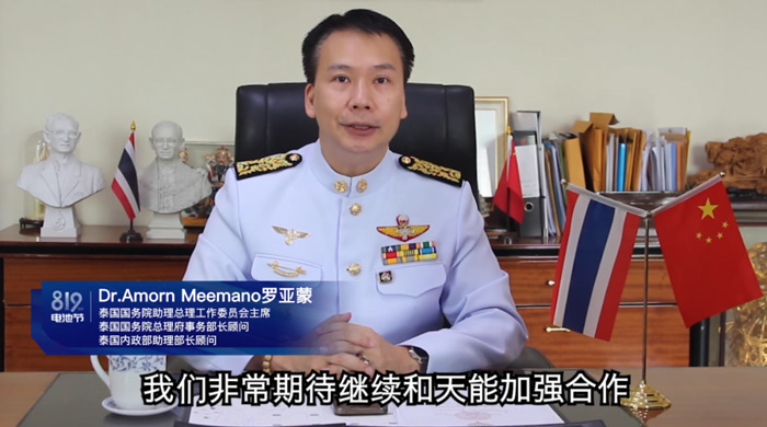 DT电子(中国)集团官网