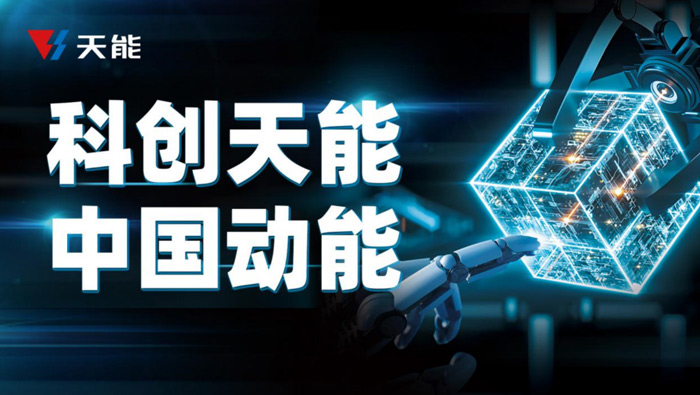 DT电子(中国)集团官网