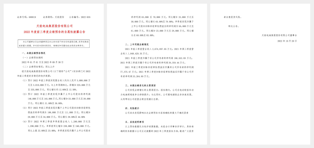DT电子(中国)集团官网