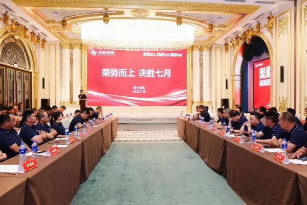 DT电子(中国)集团官网