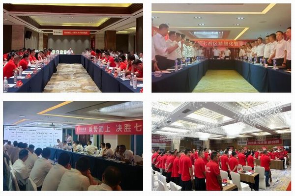 DT电子(中国)集团官网