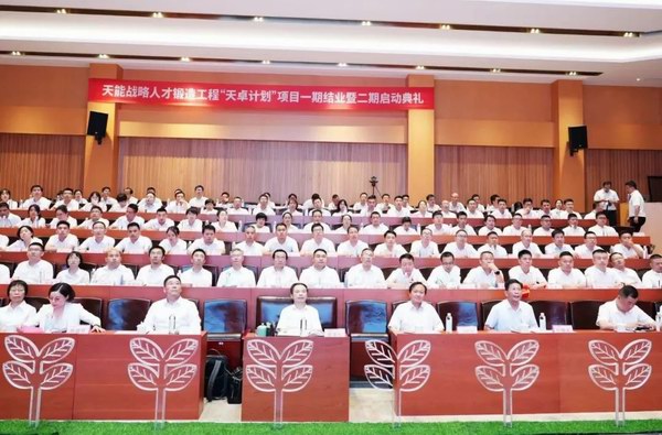 DT电子(中国)集团官网