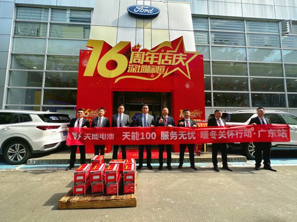 DT电子(中国)集团官网