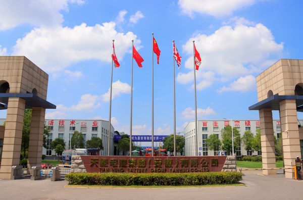 DT电子(中国)集团官网