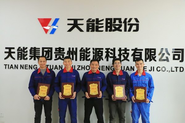 DT电子(中国)集团官网