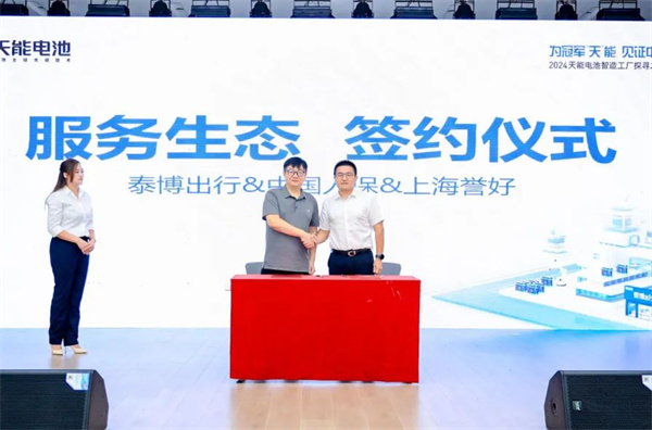 DT电子(中国)集团官网