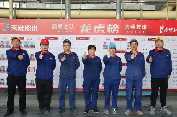 DT电子(中国)集团官网