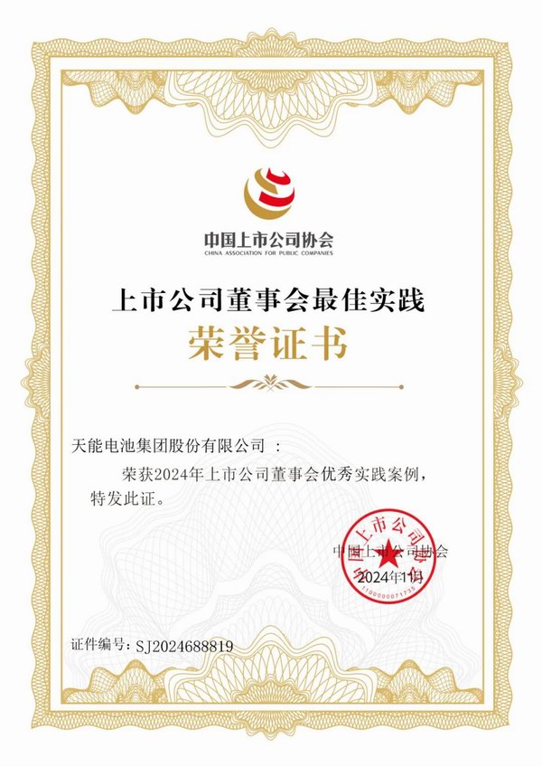 DT电子(中国)集团官网