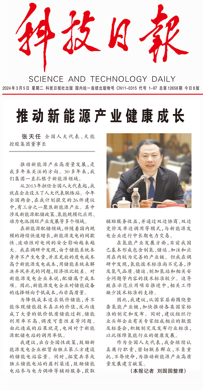 DT电子(中国)集团官网