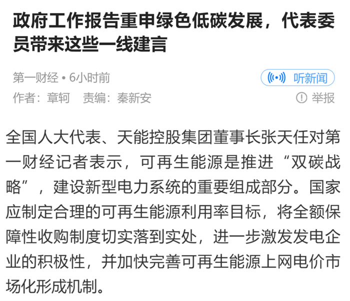 DT电子(中国)集团官网