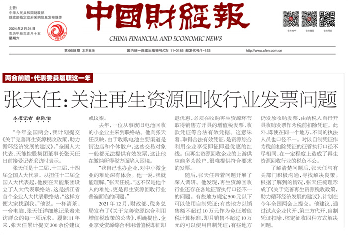 DT电子(中国)集团官网