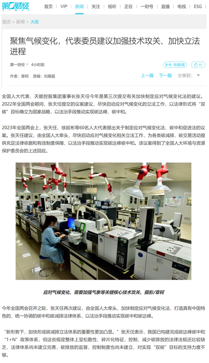 DT电子(中国)集团官网