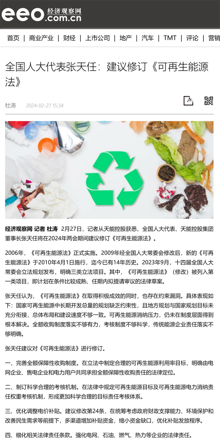 DT电子(中国)集团官网