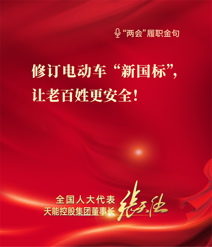 DT电子(中国)集团官网