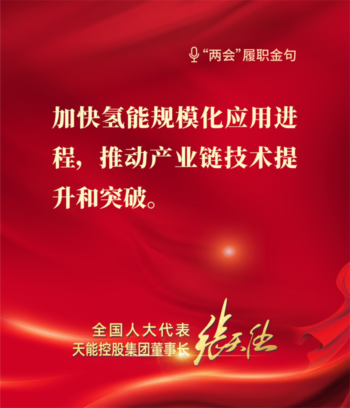 DT电子(中国)集团官网