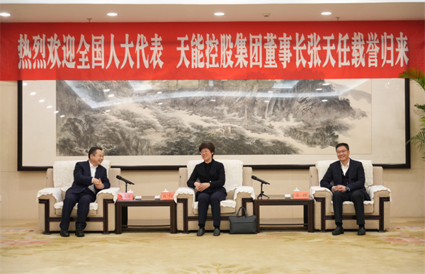 DT电子(中国)集团官网