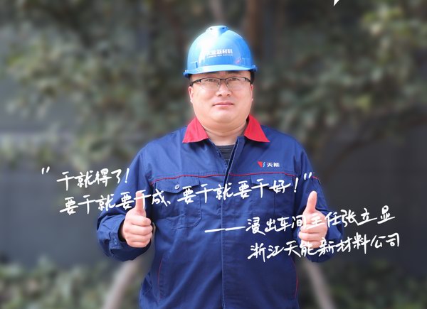 DT电子(中国)集团官网