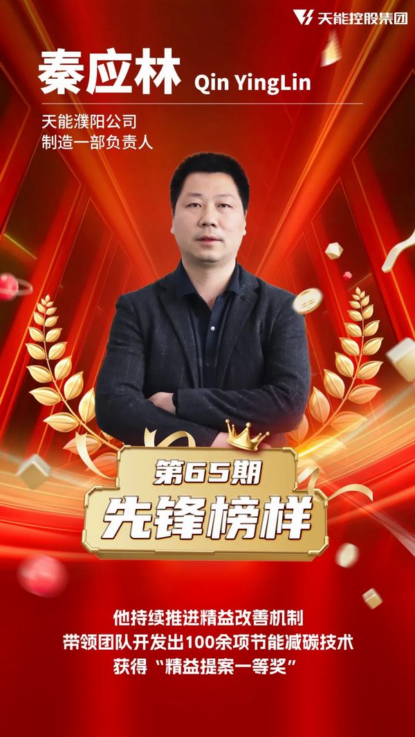 DT电子(中国)集团官网