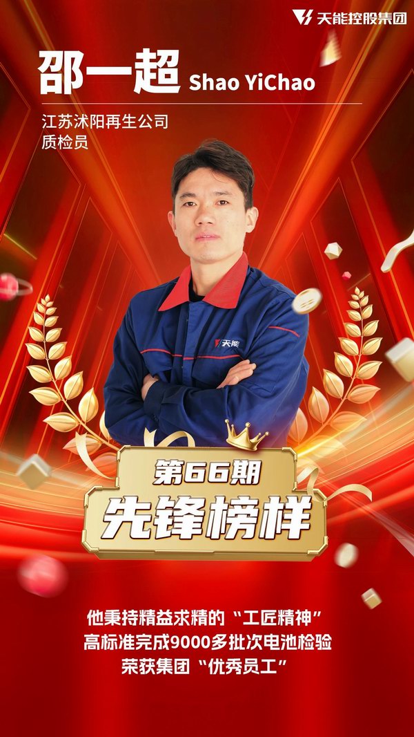 DT电子(中国)集团官网