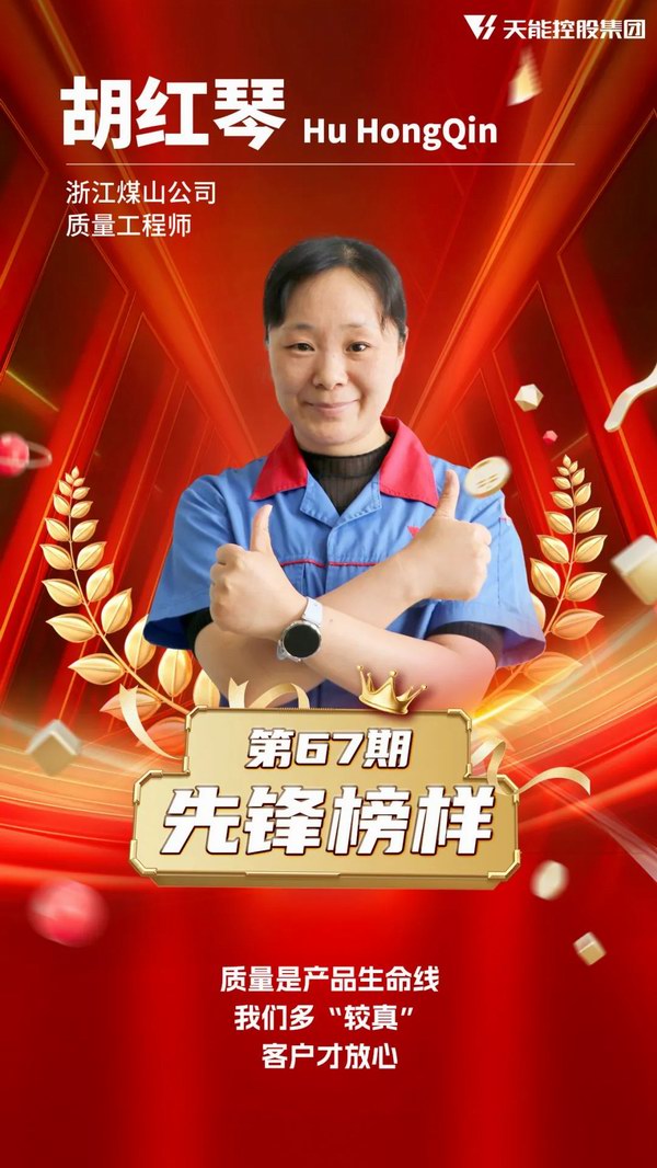 DT电子(中国)集团官网