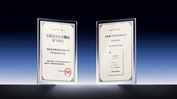 DT电子(中国)集团官网