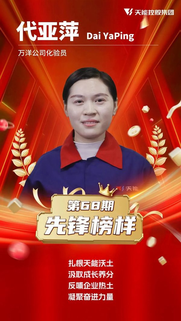 DT电子(中国)集团官网