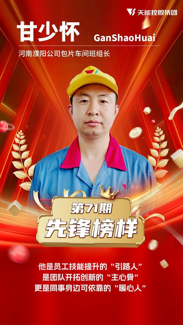 DT电子(中国)集团官网