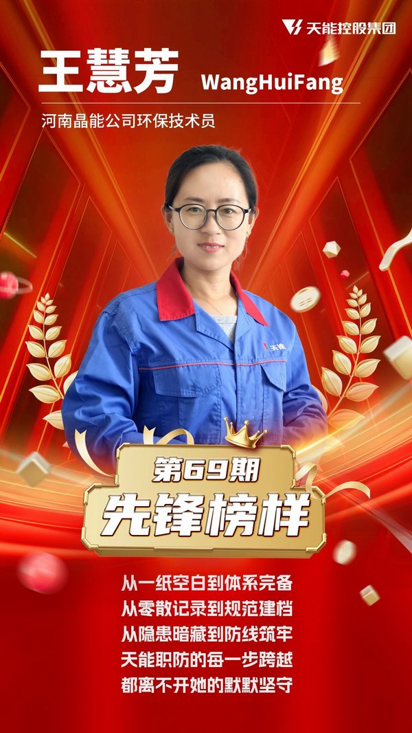 DT电子(中国)集团官网