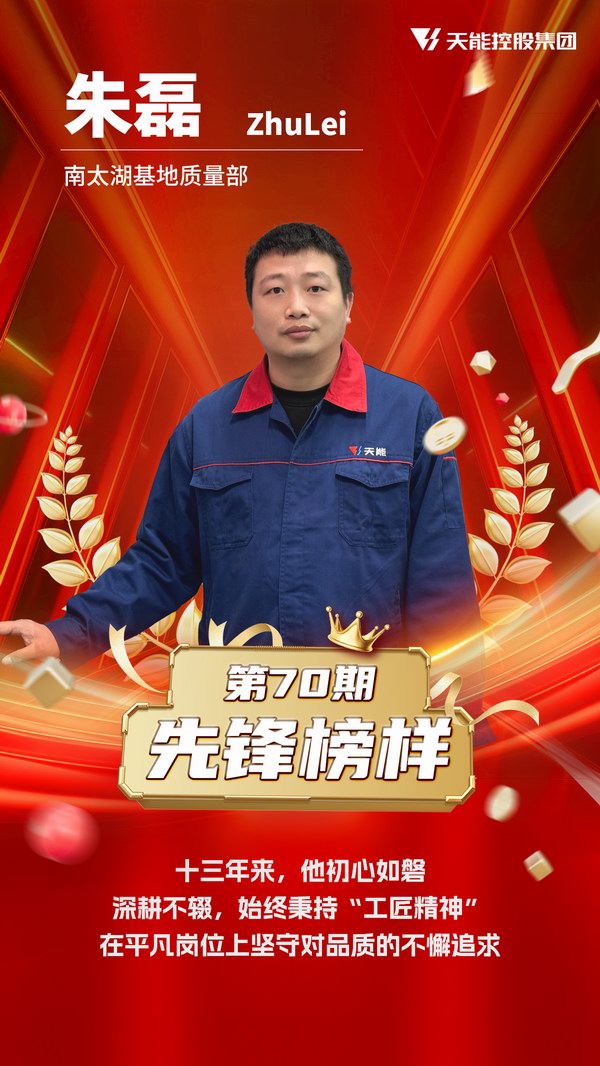 DT电子(中国)集团官网