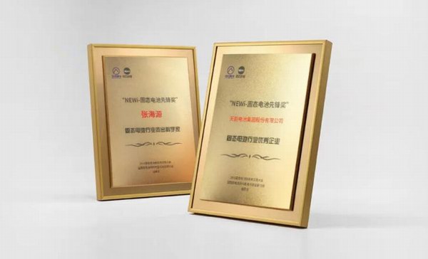 DT电子(中国)集团官网